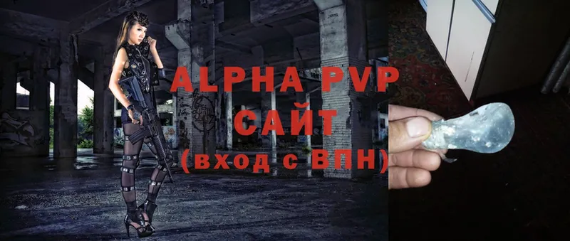 Alfa_PVP мука  Нестеровская 