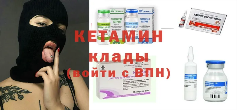 даркнет сайт  Нестеровская  Кетамин ketamine 